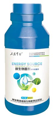 植物能量源