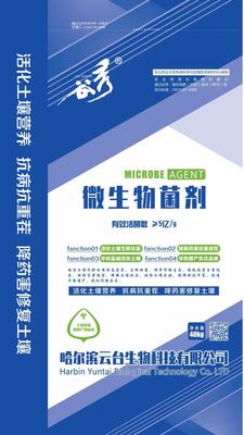 谷秀微生物菌剂