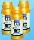 菌必治