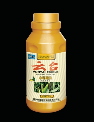 水稻喷施