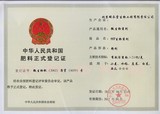 粉剂