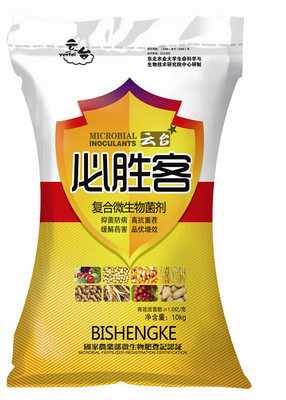 必胜客