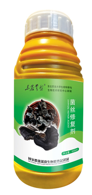 菌丝修复剂
