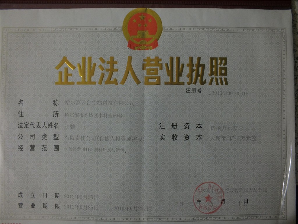 ABUIABACGAAgtdO5igUo9pD49wcwgAg4gAY