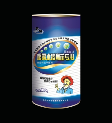 根霸