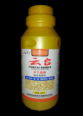 花生液肥