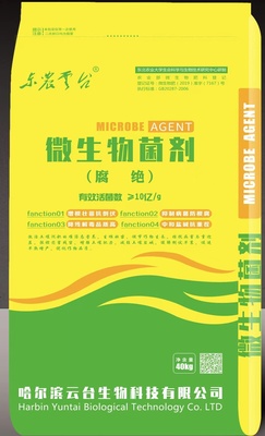 腐绝微生物菌剂